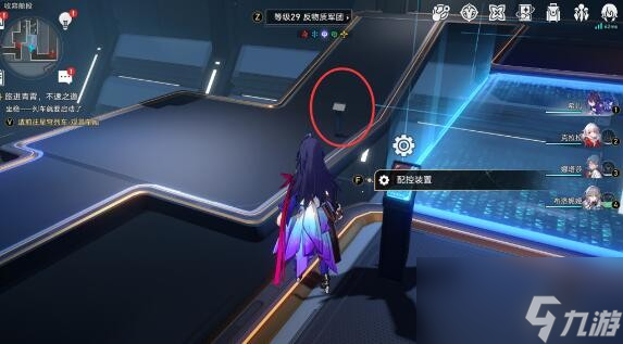 崩坏星穹铁道十七岁的地图隐藏成就完成攻略