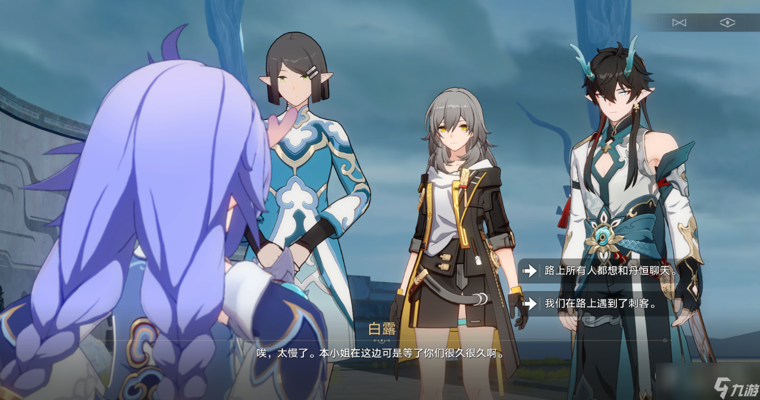 崩坏星穹铁道饮月君同行任务怎么完成