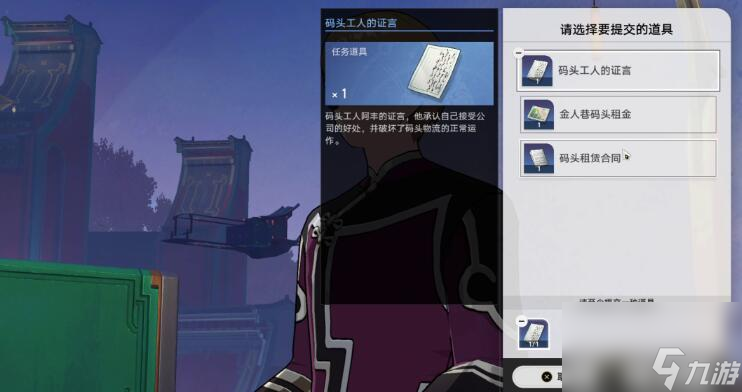 崩坏星穹铁道金戺重喧其二攻略-金戺重喧其二图文攻略
