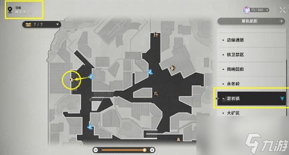 《崩坏星穹铁道》黑暗拳斗任务攻略