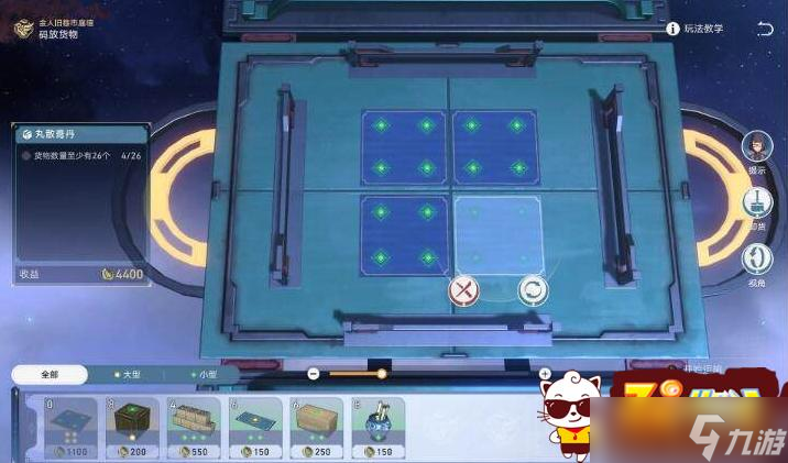 崩坏星穹铁道码头经营其二怎么通关 码头经营其二通关方法