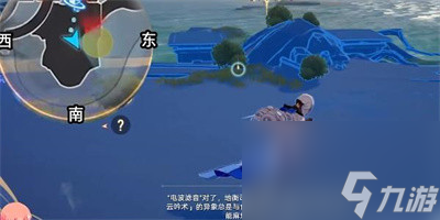 《崩坏星穹铁道》蜃楼遁影难度1任务怎么做