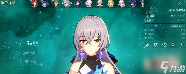 崩坏星穹铁道刃配队如何选阵容