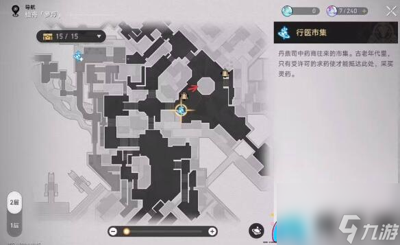 崩坏星穹铁道禁忌书典隐藏任务的快速完成与触发方法
