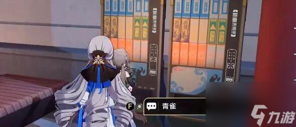 星穹铁道金人巷在哪