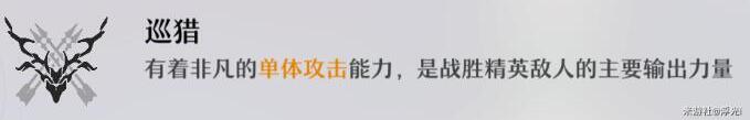 崩坏星穹铁道祝福怎么选