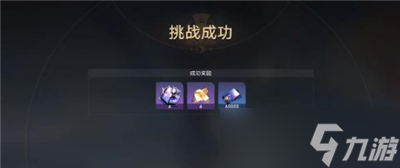 《崩坏星穹铁道》1.3龙返其乡任务完成方法分享