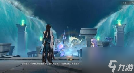 崩坏星穹铁道龙返其乡任务攻略 1.3龙返其乡任务怎么做?