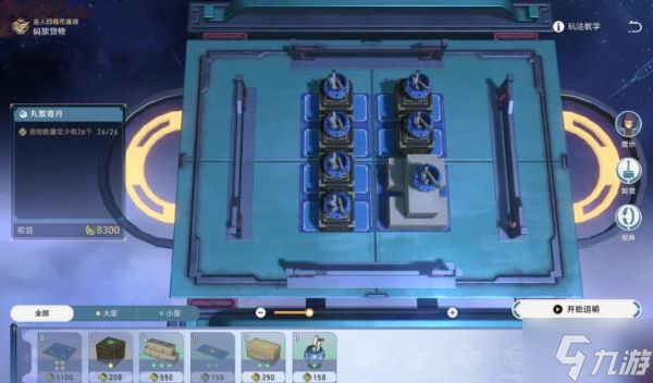 崩坏星穹铁道码头经营其二怎么通关 码头经营其二通关方法