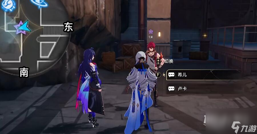 《崩坏星穹铁道》我的挚爱同行任务攻略