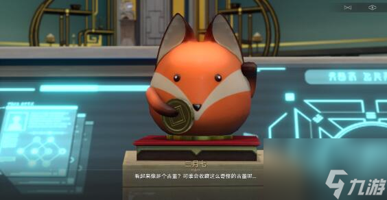 星穹铁道安灵布奠天清路远任务攻略