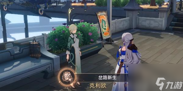 崩坏星穹铁道岔路新生成就怎么做-崩坏星穹铁道岔路新生成就达成攻略