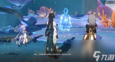 崩坏星穹铁道龙返其乡任务攻略 1.3龙返其乡任务怎么做?