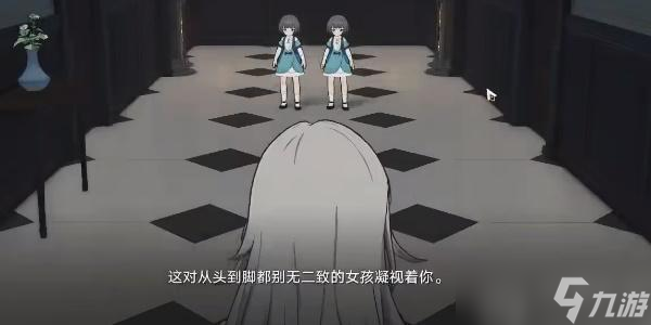 崩坏星穹铁道隐藏任务歌德双胞胎攻略