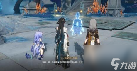 崩坏星穹铁道龙返其乡任务攻略 1.3龙返其乡任务怎么做?