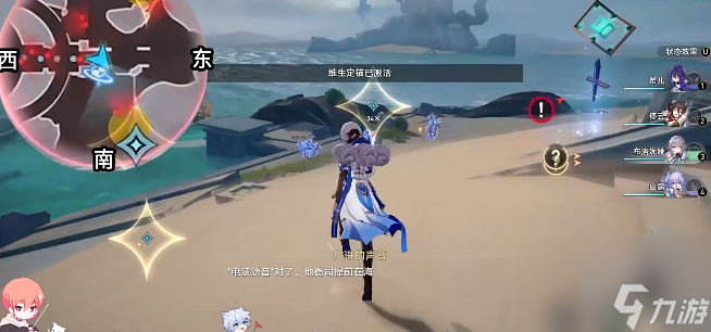 崩坏星穹铁道蜃楼遁影第一关怎么过 崩坏星穹铁道蜃楼遁影第一关通关攻略