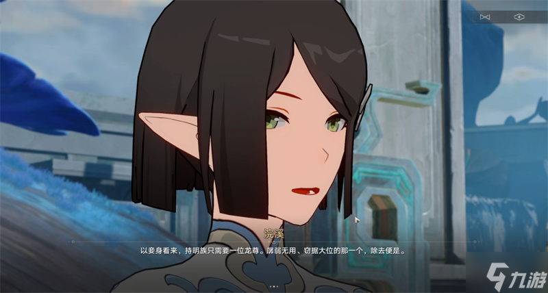星穹铁道龙返其乡攻略
