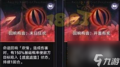崩坏 星穹铁道饮月瓦尔特阵容好用吗