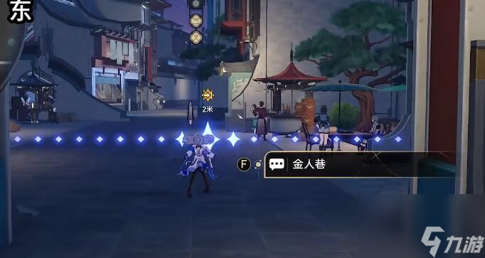 星穹铁道安灵布奠天清路远任务怎么做