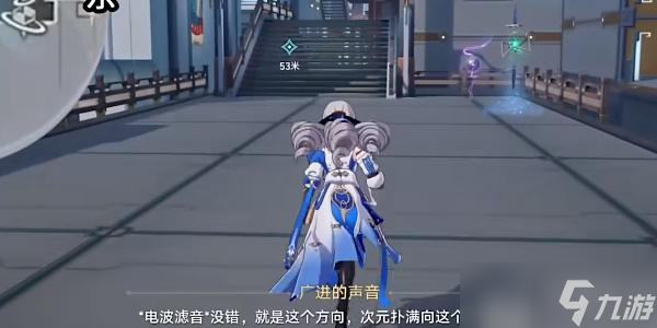 崩坏星穹铁道蜃楼遁影3任务攻略