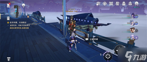 星穹铁道1.3主线告别角色位置在哪