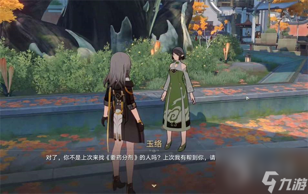 崩坏星穹铁道永别了丹枢大人任务怎么完成-崩坏星穹铁道永别了丹枢大人任务完成攻略