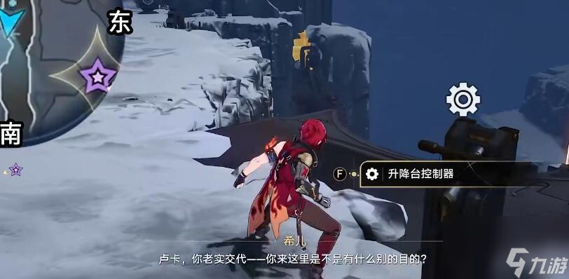 星穹铁道我的挚爱我的血肉攻略-我的挚爱我的血肉攻略一览