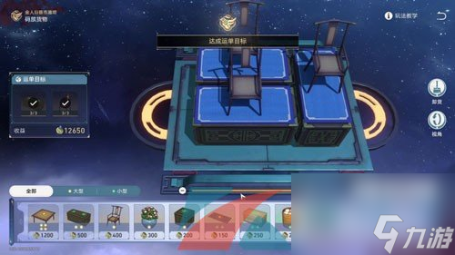 崩坏星穹铁道1.3码头经营其一任务解锁攻略