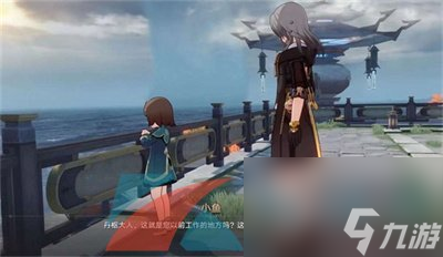 崩坏星穹铁道1.3永别了丹枢大人任务攻略