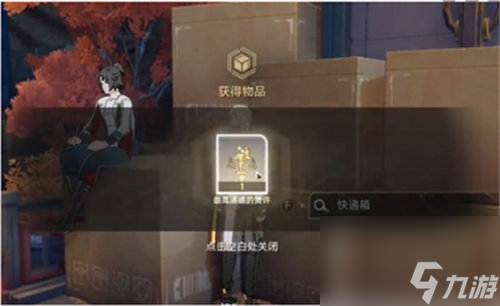 崩坏星穹铁道金人巷快递箱怎么收集 崩坏星穹铁道金人巷快递箱收集攻略