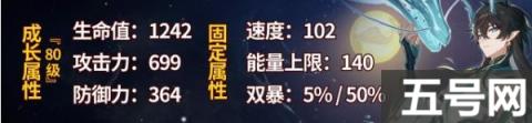 崩坏星穹铁道饮月要抽吗怎么培养(丹恒饮月全面解析及玩法攻略大全)