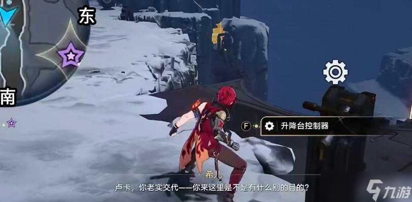 崩坏星穹铁道我的挚爱我的血肉怎么做-崩坏星穹铁道我的挚爱我的血肉任务一览