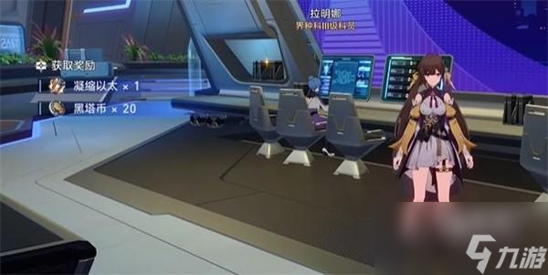崩坏星穹铁道隐藏成就新世界的大门解锁方法