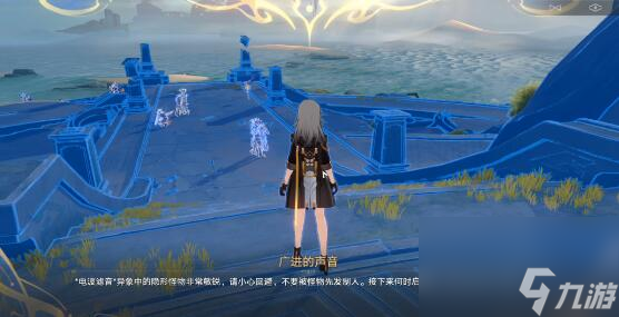 崩坏:星穹铁道1.3蜃楼遁影完成攻略