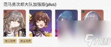 星穹铁道素裳怎么配队 崩坏星穹铁道素裳阵容配队大全
