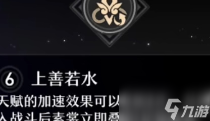 崩坏星穹铁道素裳星魂效果-素裳星魂攻略汇总