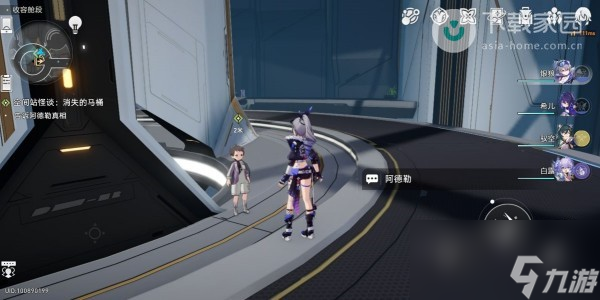 崩坏星穹铁道阿德勒的怪谈研究报告其二获得方法