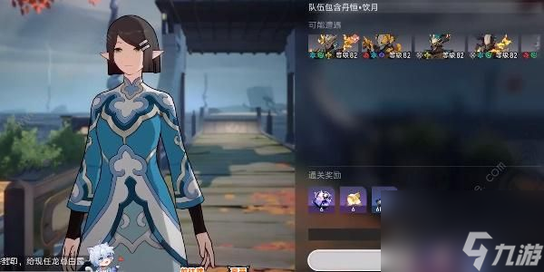 崩坏星穹铁道龙返其乡任务怎么做