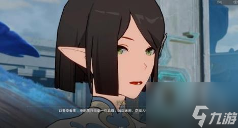 崩坏星穹铁道龙返其乡任务攻略 1.3龙返其乡任务怎么做?