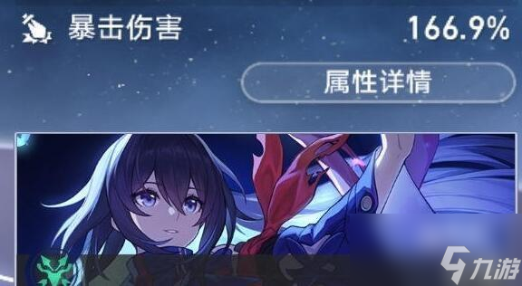 崩坏星穹铁道升80级角色建议