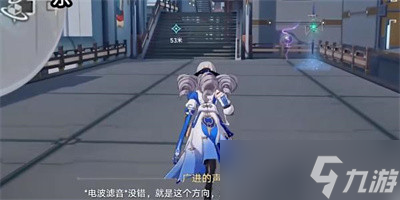 崩坏星穹铁道蜃楼遁影难度3任务攻略