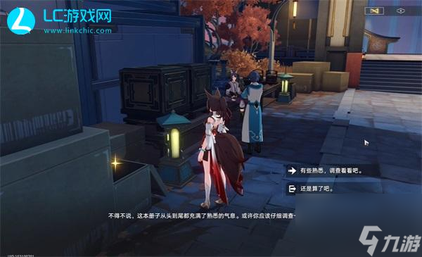 崩坏星穹铁道送暑假作业攻略-崩坏星穹铁道送暑假作业怎么完成