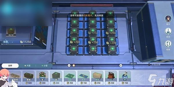崩坏星穹铁道金人旧巷市廛喧码货13攻略
