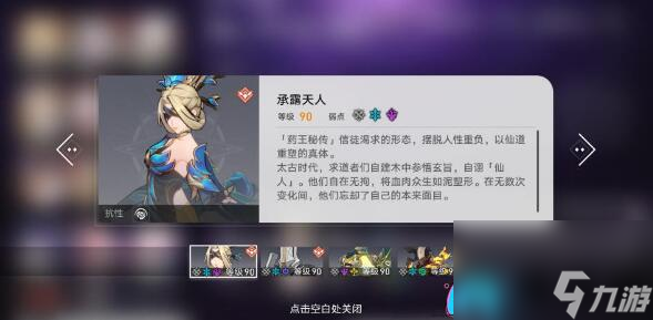 崩坏星穹铁道1.3版本:揭秘忘却之庭其十的通关攻略