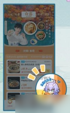 崩坏星穹铁道白露吃白食活动攻略