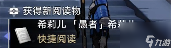 星穹铁道庸人的容器其三攻略