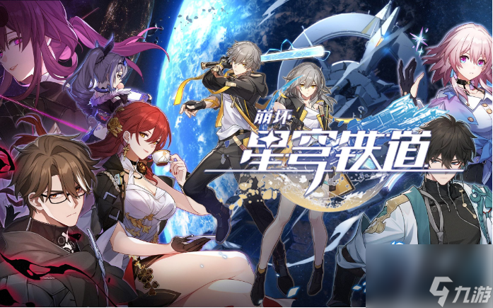 崩坏星穹铁道饮月君遗器怎么选择 崩坏星穹铁道饮月君配队推荐攻略