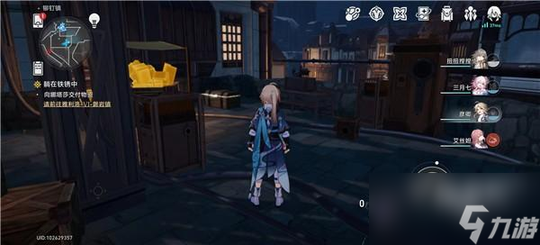 崩坏星穹铁道铆钉镇宝箱在哪里