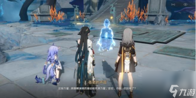 崩坏星穹铁道龙返其乡任务通关攻略是什么？