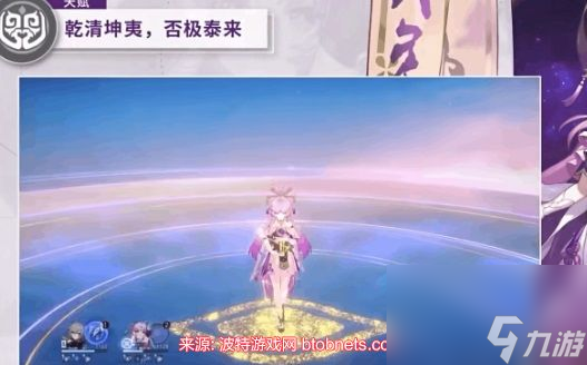 崩坏星穹铁道符玄技能展示-符玄4个技能机制介绍